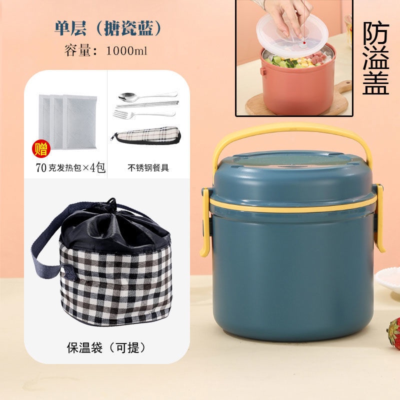 Self-Heating Lunch Box Heating Package Heating Mantle Self-Heating