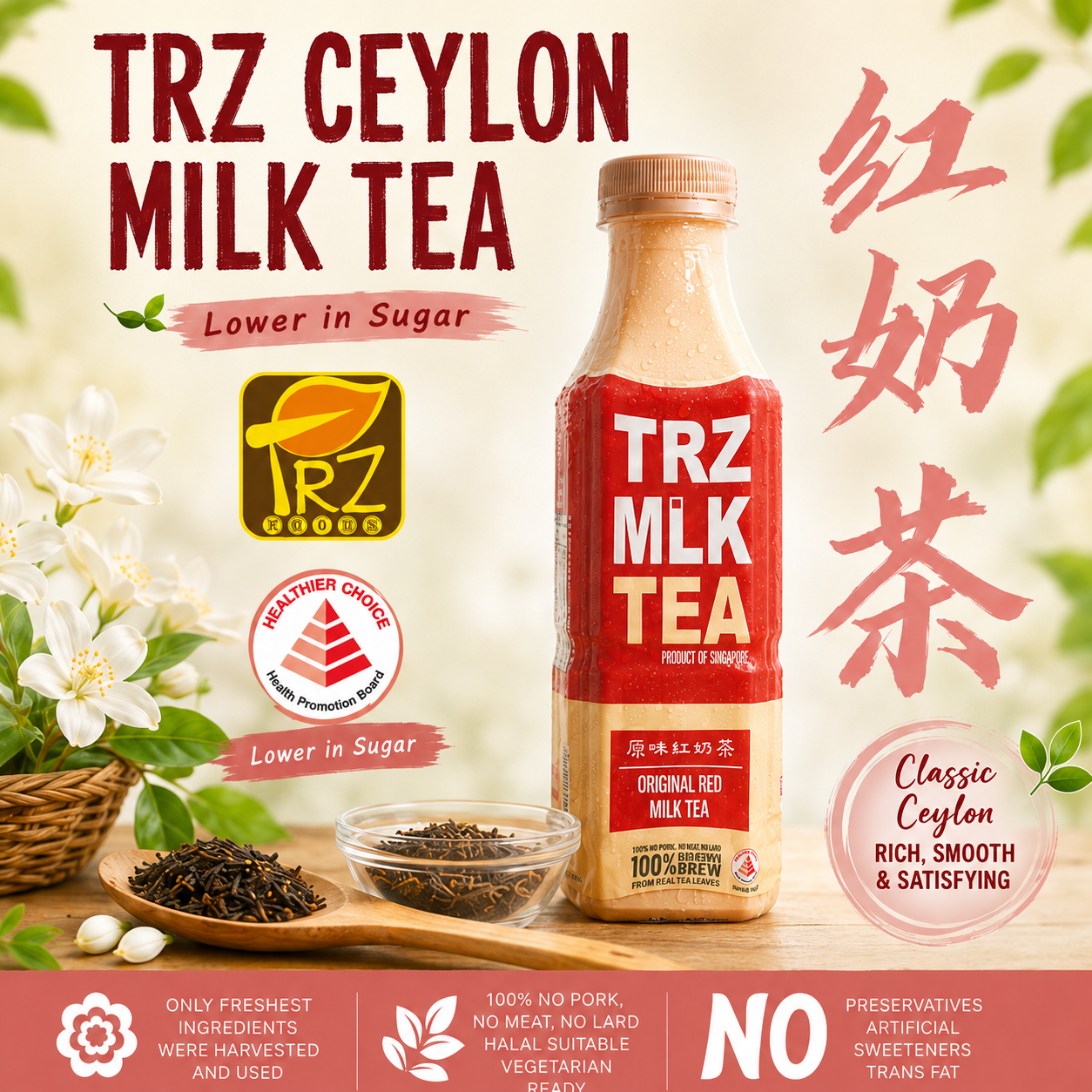 Milk teaページ Halal Certified**TRZ Original Red Milk Tea 原味红奶茶x 10 bottles