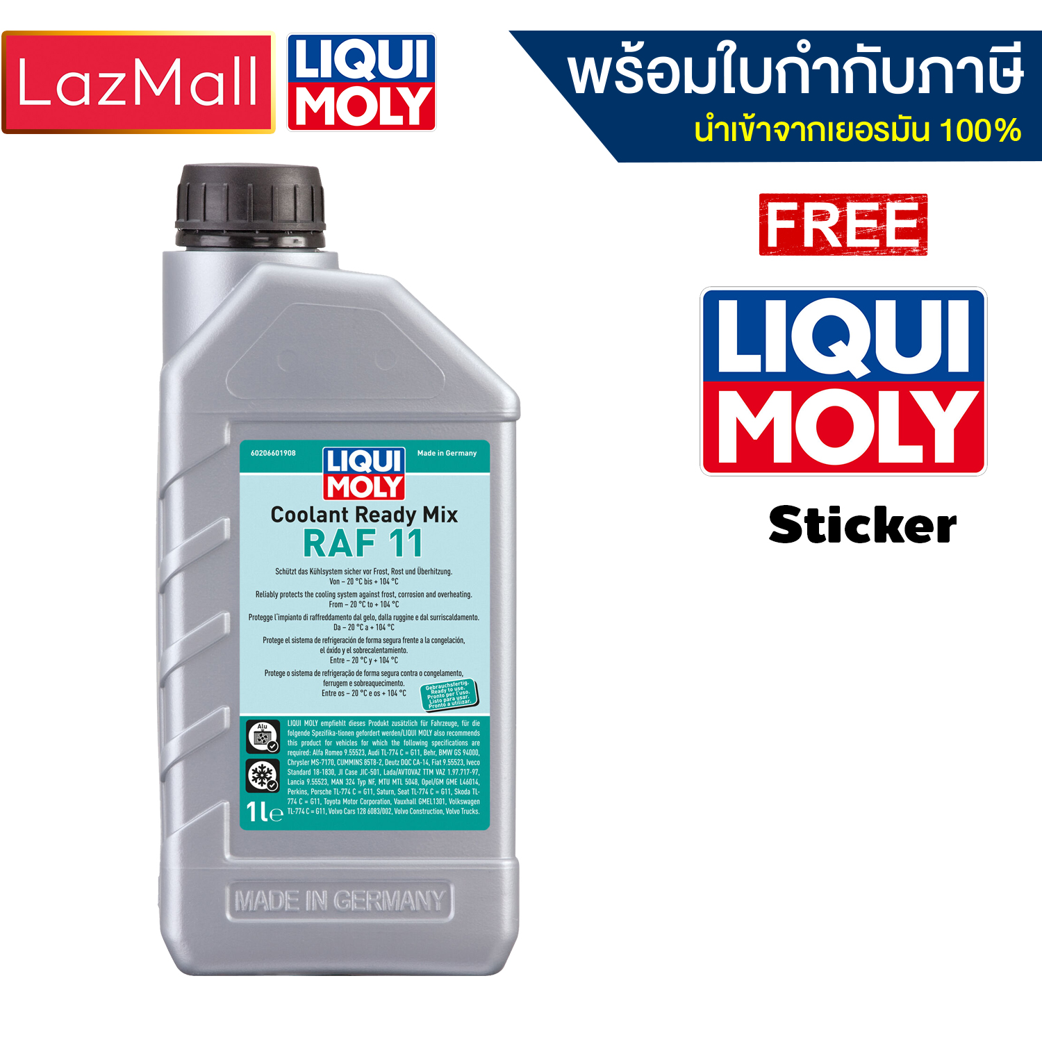 Liqui Moly Coolant Ready Mix RAF 11 (น้ำยาหล่อเย็นสำหรับรถยุโรปโดยเฉพาะ