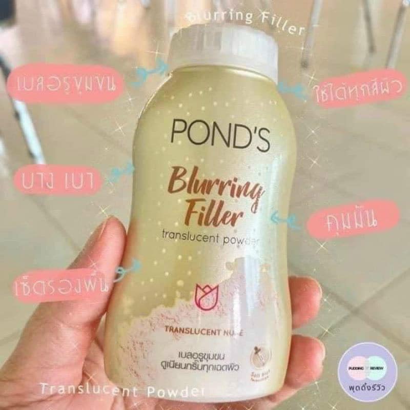 Phấn phủ dạng bột che khuyết điểm pond's blurring filler translucent powder 50g - 11346