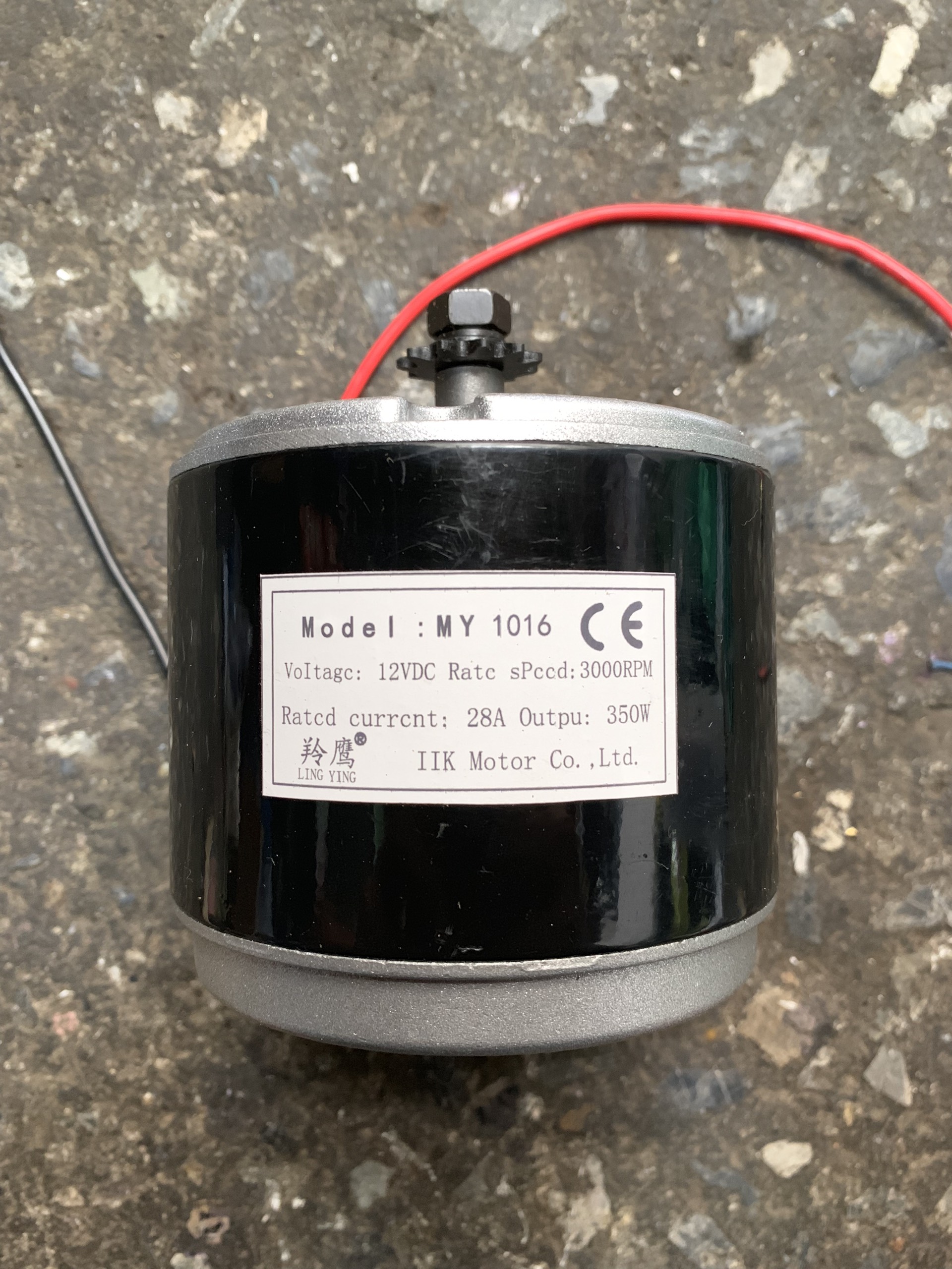 Motor DC 12v 350w