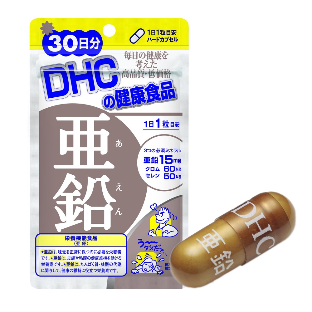 [GIẢM 5% ĐƠN 129K]Combo Viên uống DHC Ngừa mụn - Mờ thâm 30 Ngày (Kẽm & Vitamin C)
