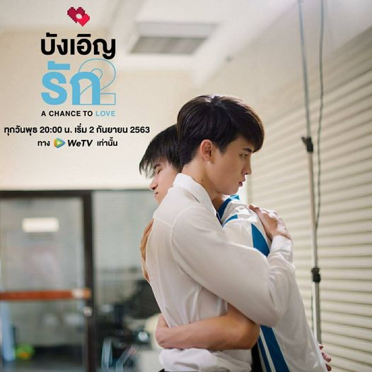 DVD Drama Thailand Love By Chance (2020) Drama Thailand Romance