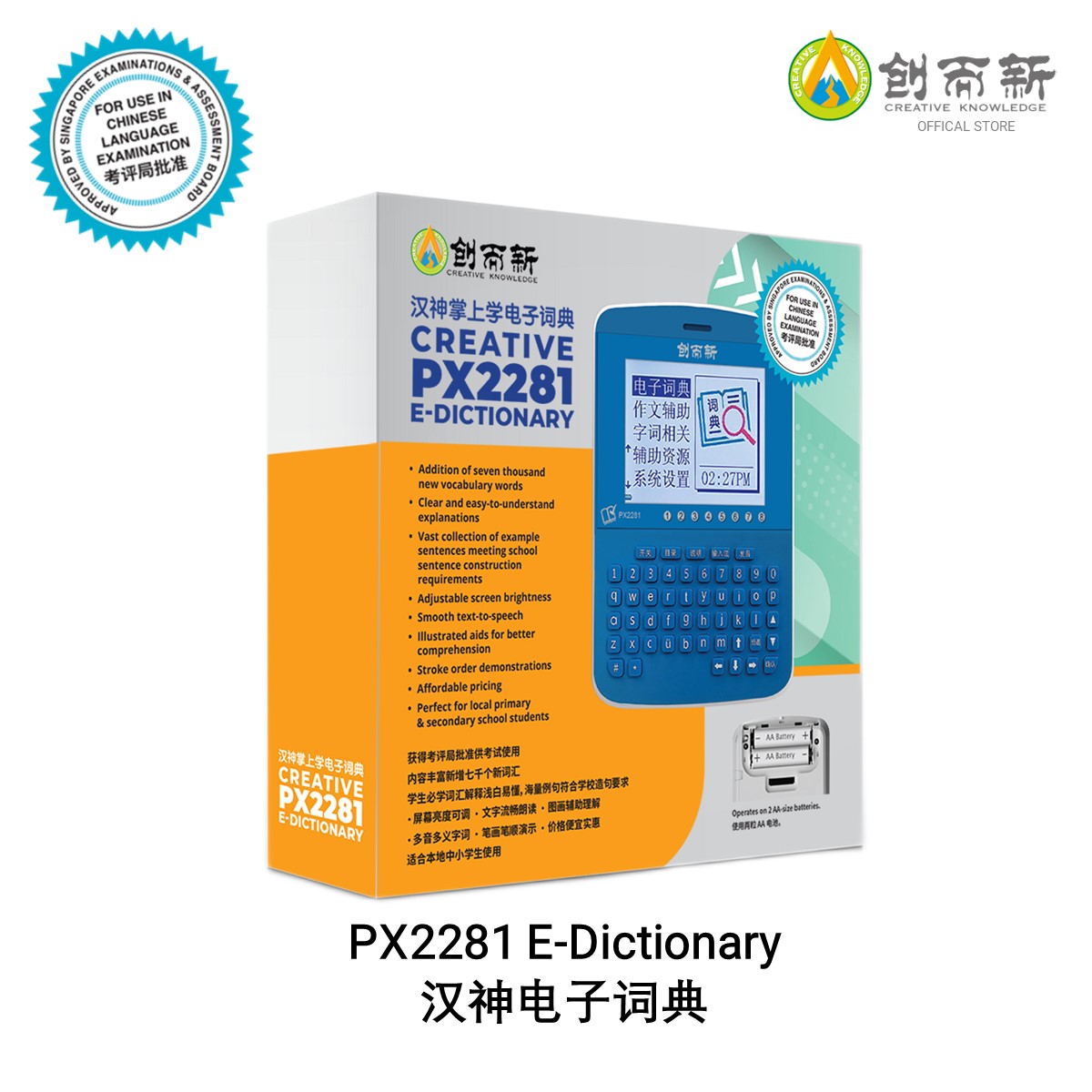 新品 日本非売品】ベトナム語中上級 TENG VIET 新品 日本非売品