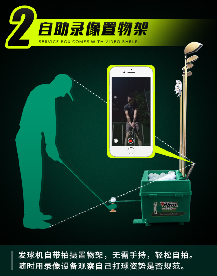 Máy tự động nhả  bóng Golf - PGM GOLF SERVICE MACHINE - JQ012