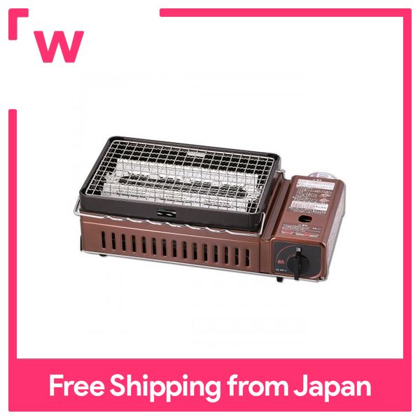 Iwatani grill best sale