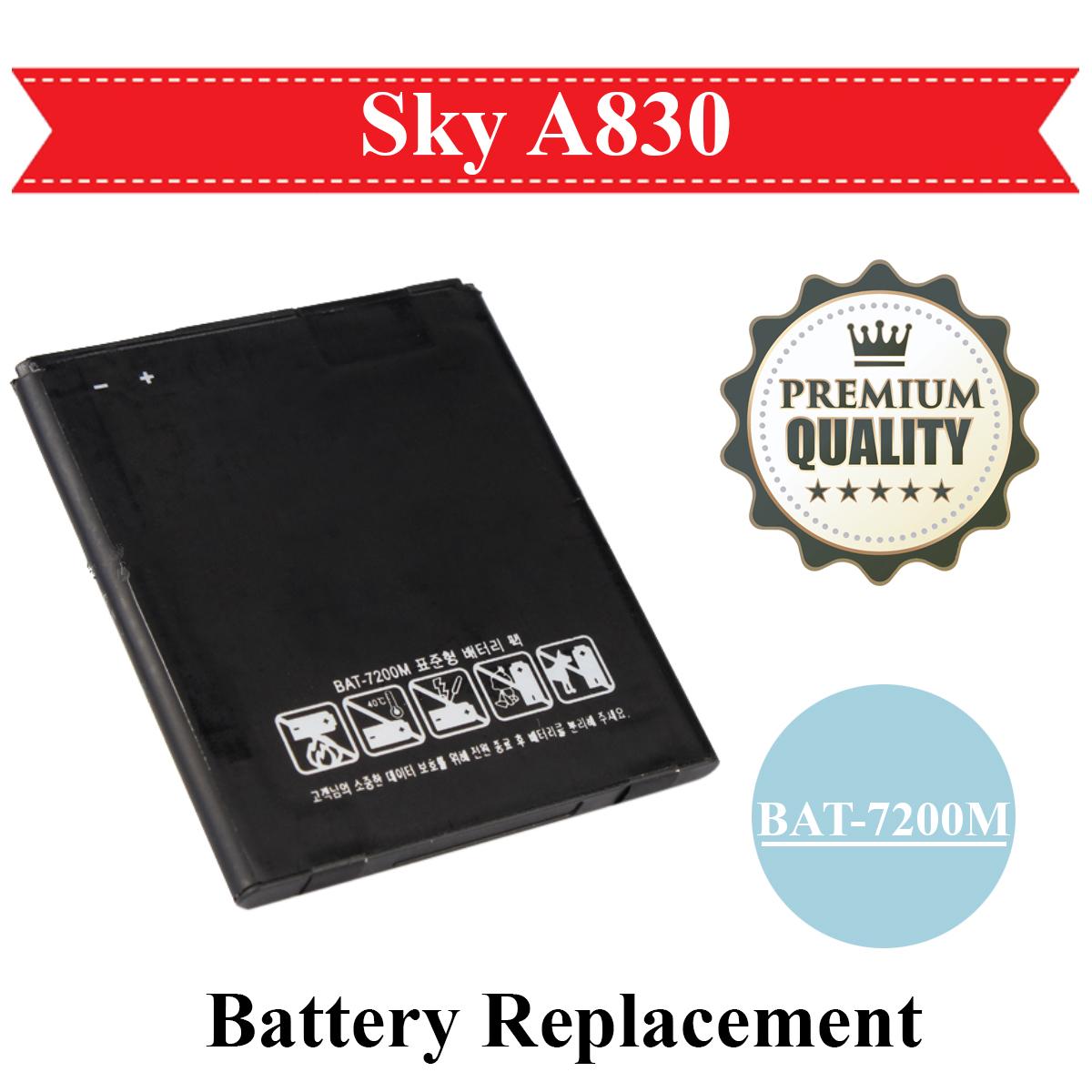 BAT-7200M Sky A830 A830S A830K A830L A830 KE Battery Replacement 7200M For A830 2020mAh - Black
