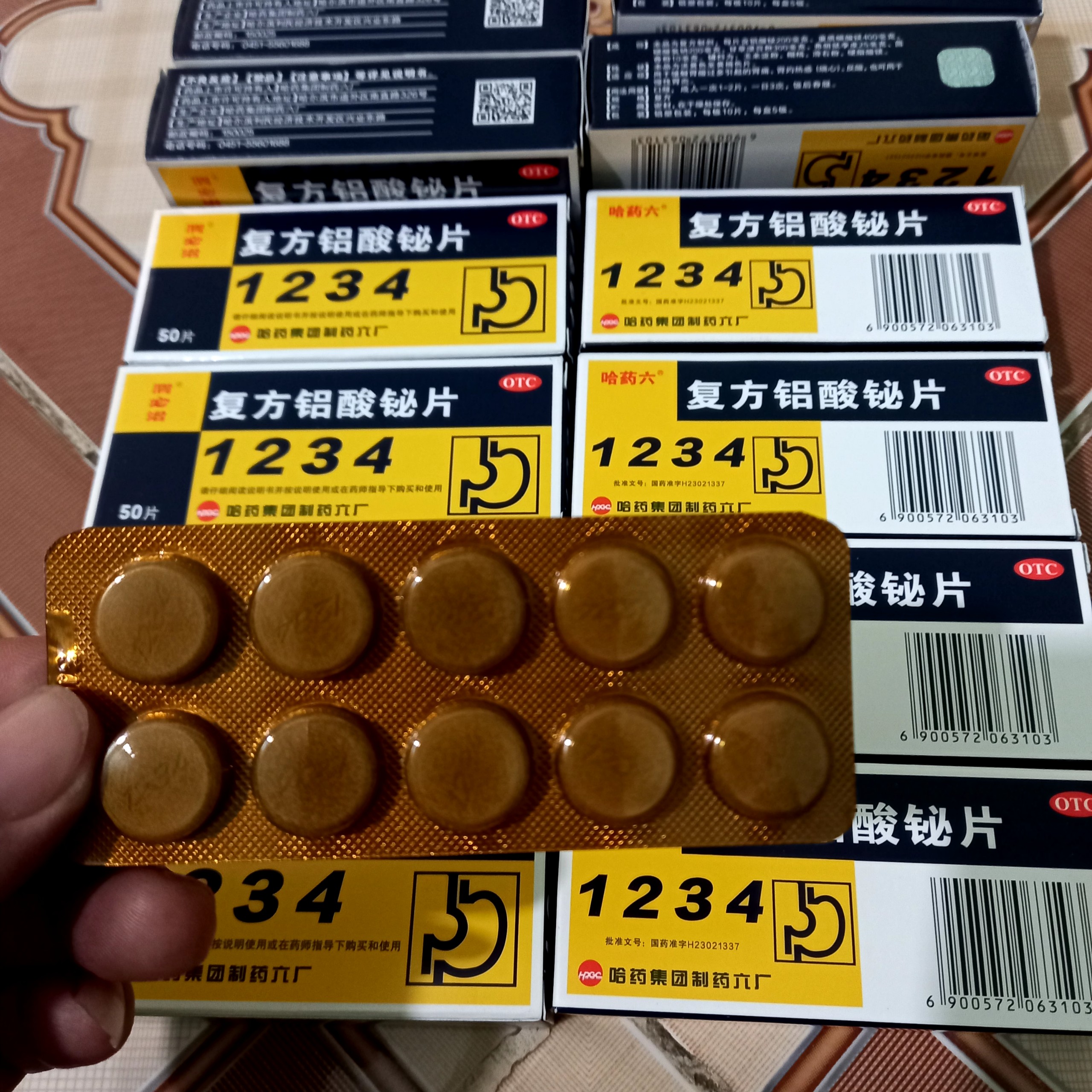 Combo 10 hộp dạ dày 1234