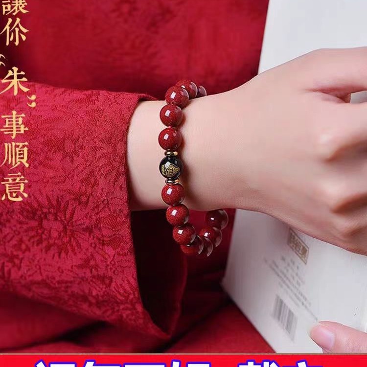 Indian red sandalwood bracelet, Venus, old material, male and female couple, Chinese zodiac, benmingfo, Pearl Bracelet