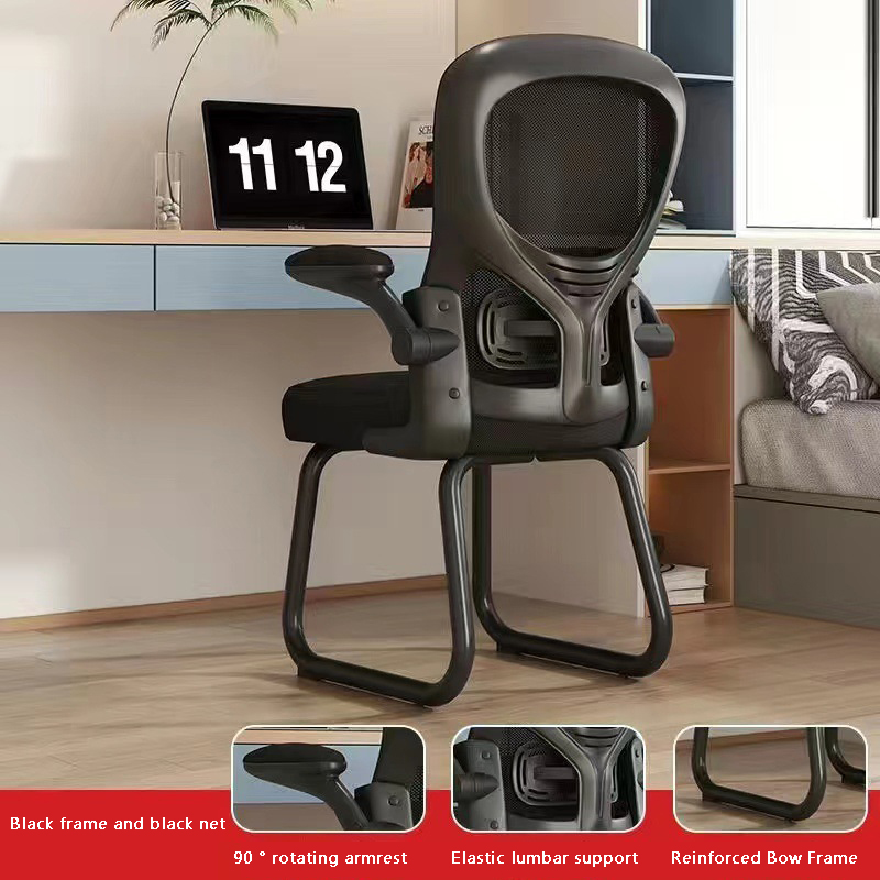 Office chairs, comfortable for sitting, computer chairs, home study bow chairs, writing chairs, student study chairs, desk chairs