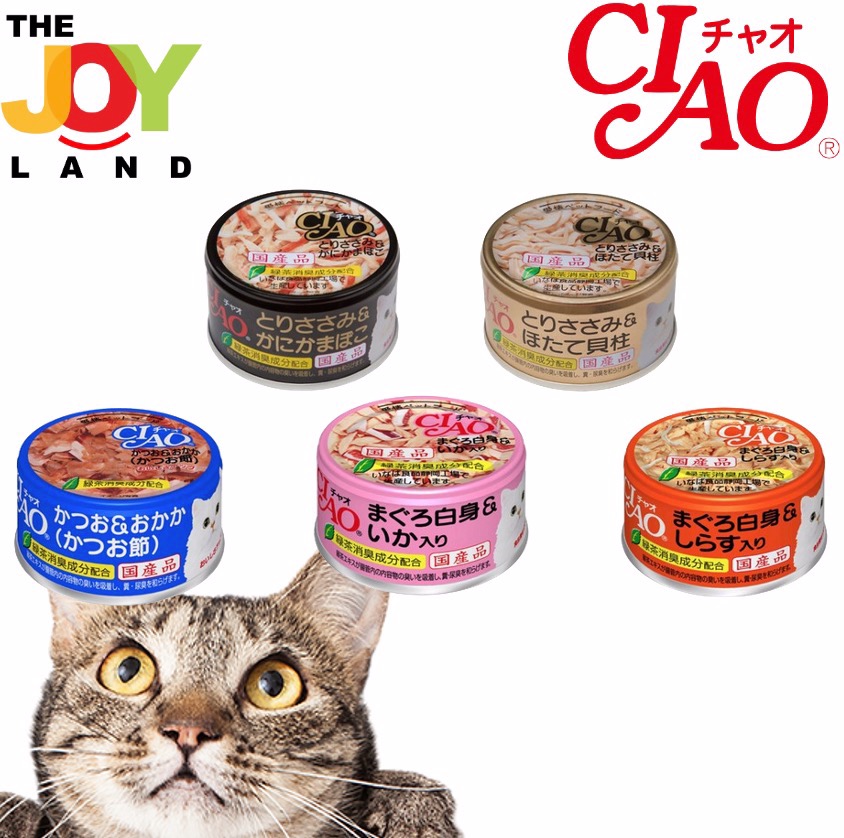 meat jelly for cats