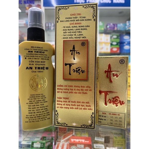 Dầu cồn xoa bóp an triệu.