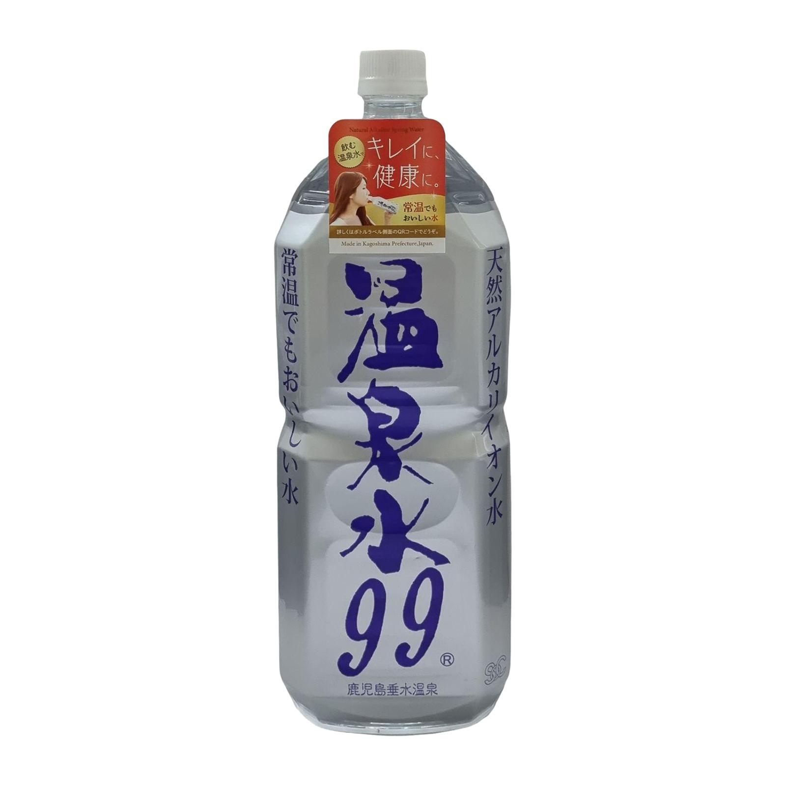 Onsensui99 Ph9.9 All Natural Hot Spring Alkaline Soft Water