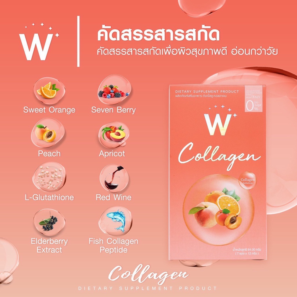 Collagen dưỡng trắng da Thái lan
