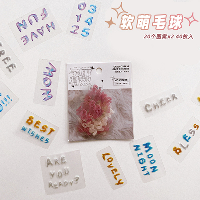 Set  sticker  chữ chống thấm nước