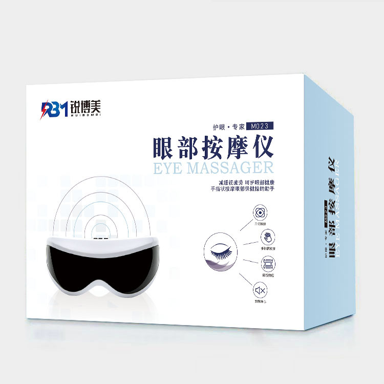 KAIMEIDI Eye Massager Eye Massager Electric Eye Protector USB Charging