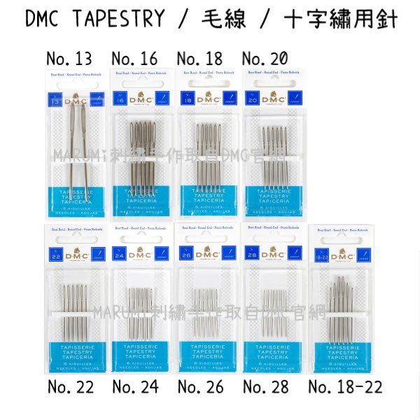 Vỉ kim thêu trắng inox DMC TAPESTRY