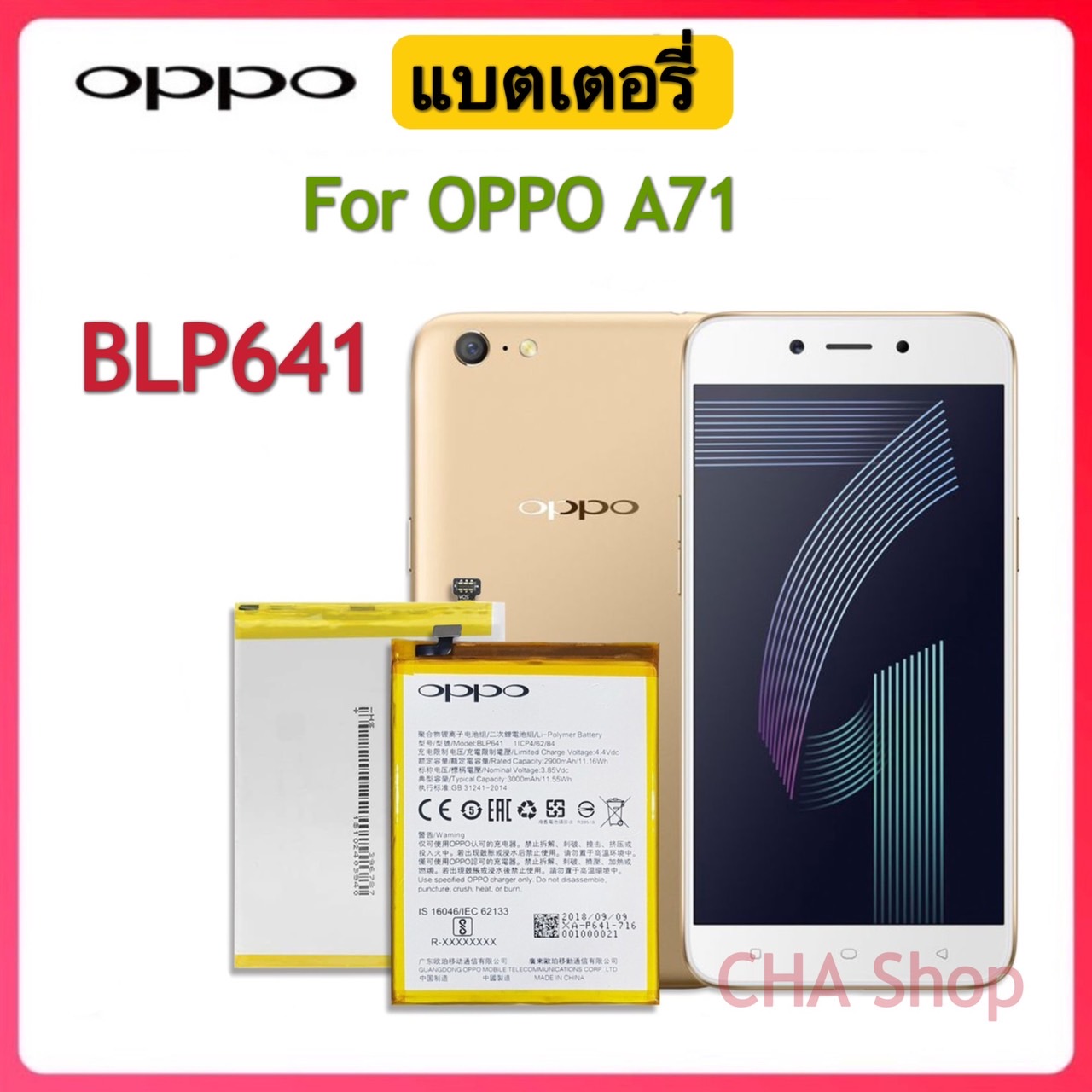 oppo battery model blp641