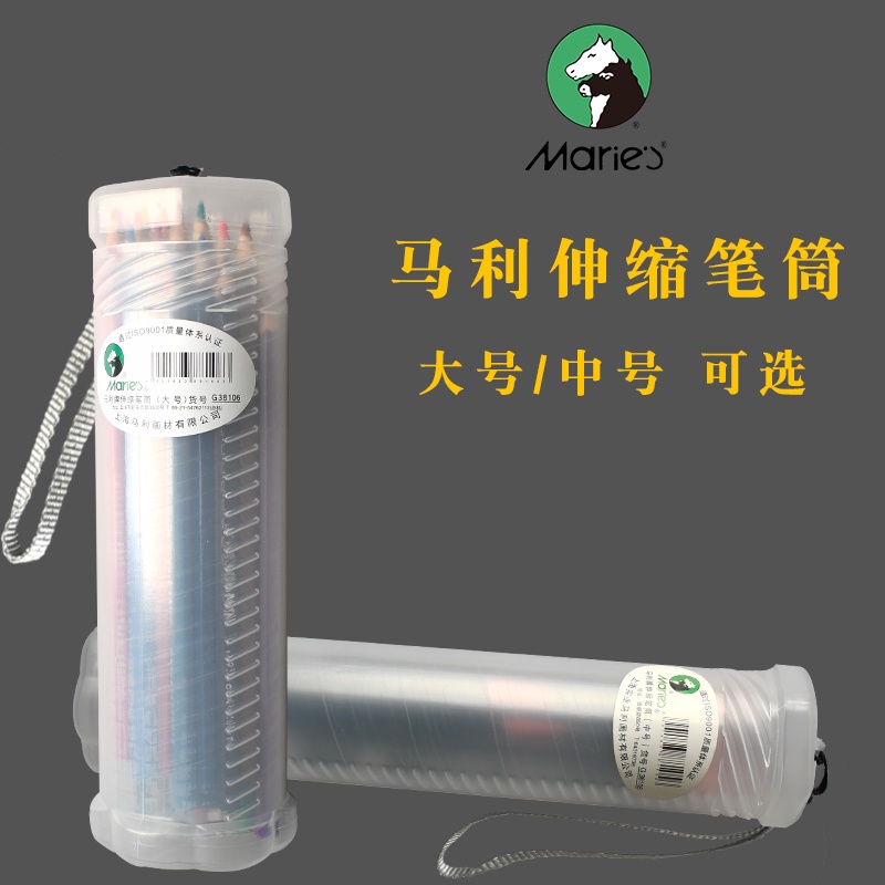 Ống đựng cọ vẽ, bút, giấy vẽ, phi 5cm/6cm