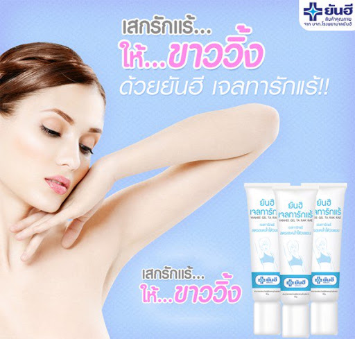 [HCM]Gel bôi hết Thâm Nách YANHEE 10g - Thái Lan