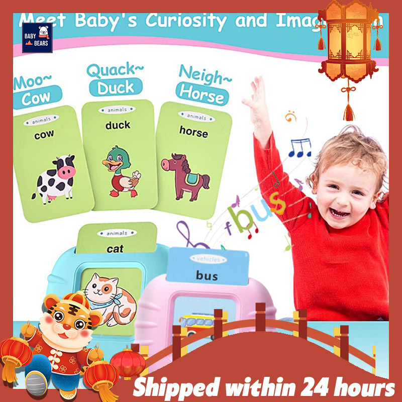 Actions - Baby Flash Cards - 24 Cards