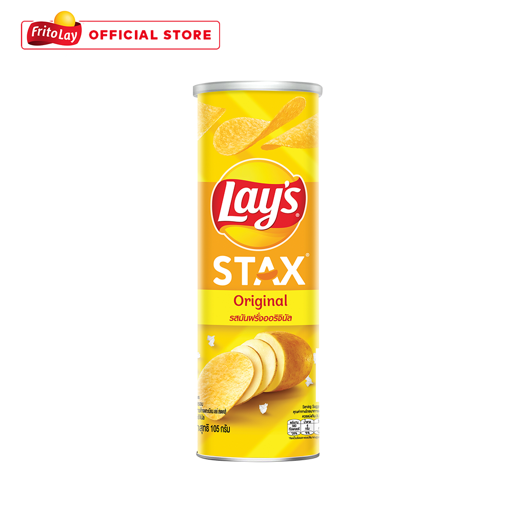 Lays Stax All Flavors 105g - Pack of 4 [ 2 Original , 1 SCO, 1 Extra ...