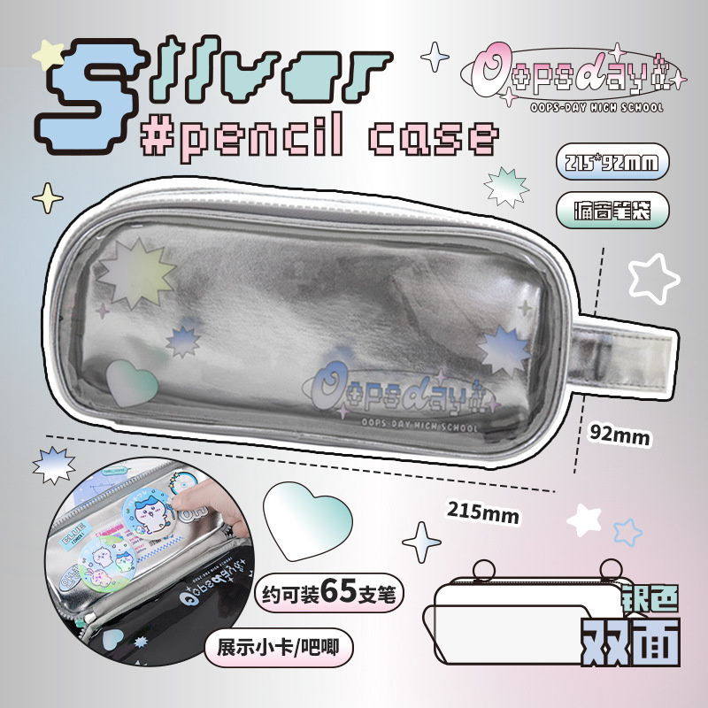 Cdaily|Silver Pencil Case Large-Capacity Pencil Case Double-Sided Visual Pain Window Pencil Case Portable Pencil Case Stationery Bag Large-Capacity Storage Bag