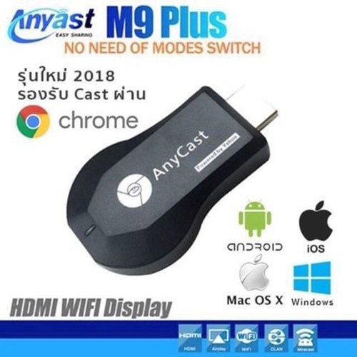 (Mới) hdmi không dây anycast m9 plus