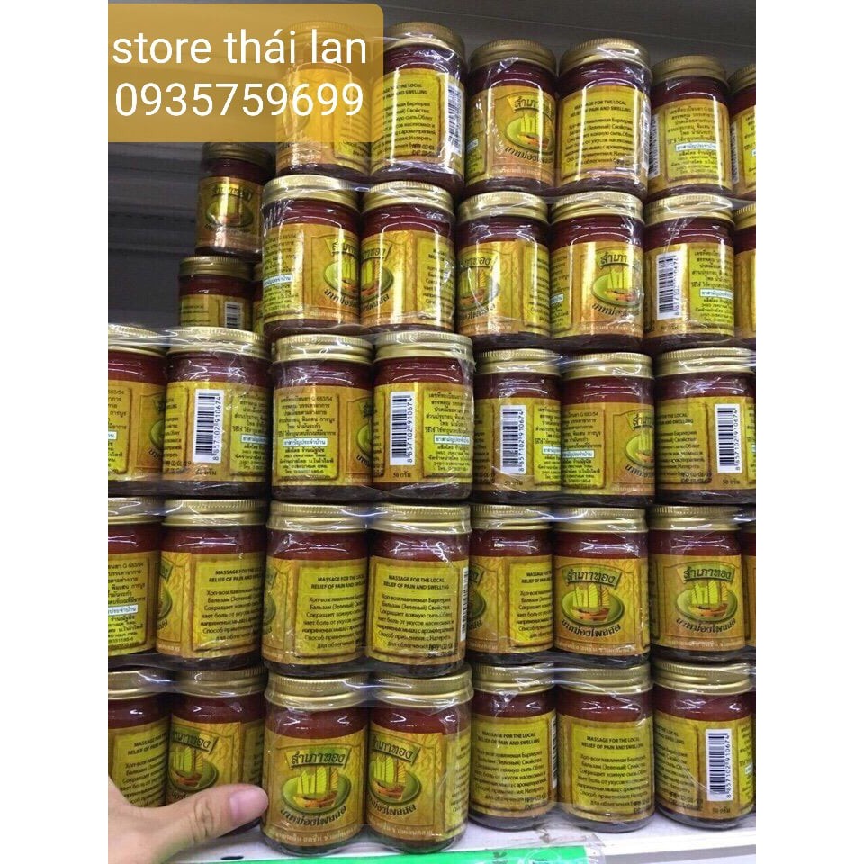 Dầu cù là Cánh Buồm Cam 50gr