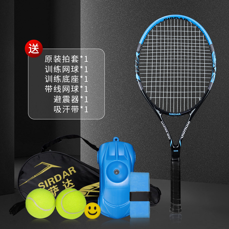 Tennis racket single player with string rebound, college student self training tool, beginner tennis trainer set tjufum