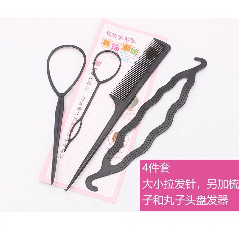 Bộ dụng cụ làm tóc 4 món, Dụng Cụ Tạo Kiểu Tóc-phukienteen