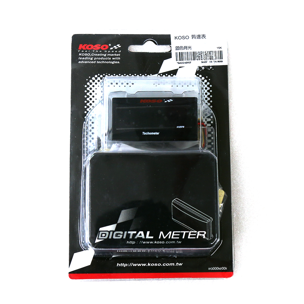 NEW%20%E3%80%90Innovative%20design%E3%80%91Koso%20Mini%20Rpm%20Digital%20Square%20Lcd%20Display%20Tach%20Hour%20Meter%20Tachometer%20Gauge%20With%20Bracket%20-%20Image%204