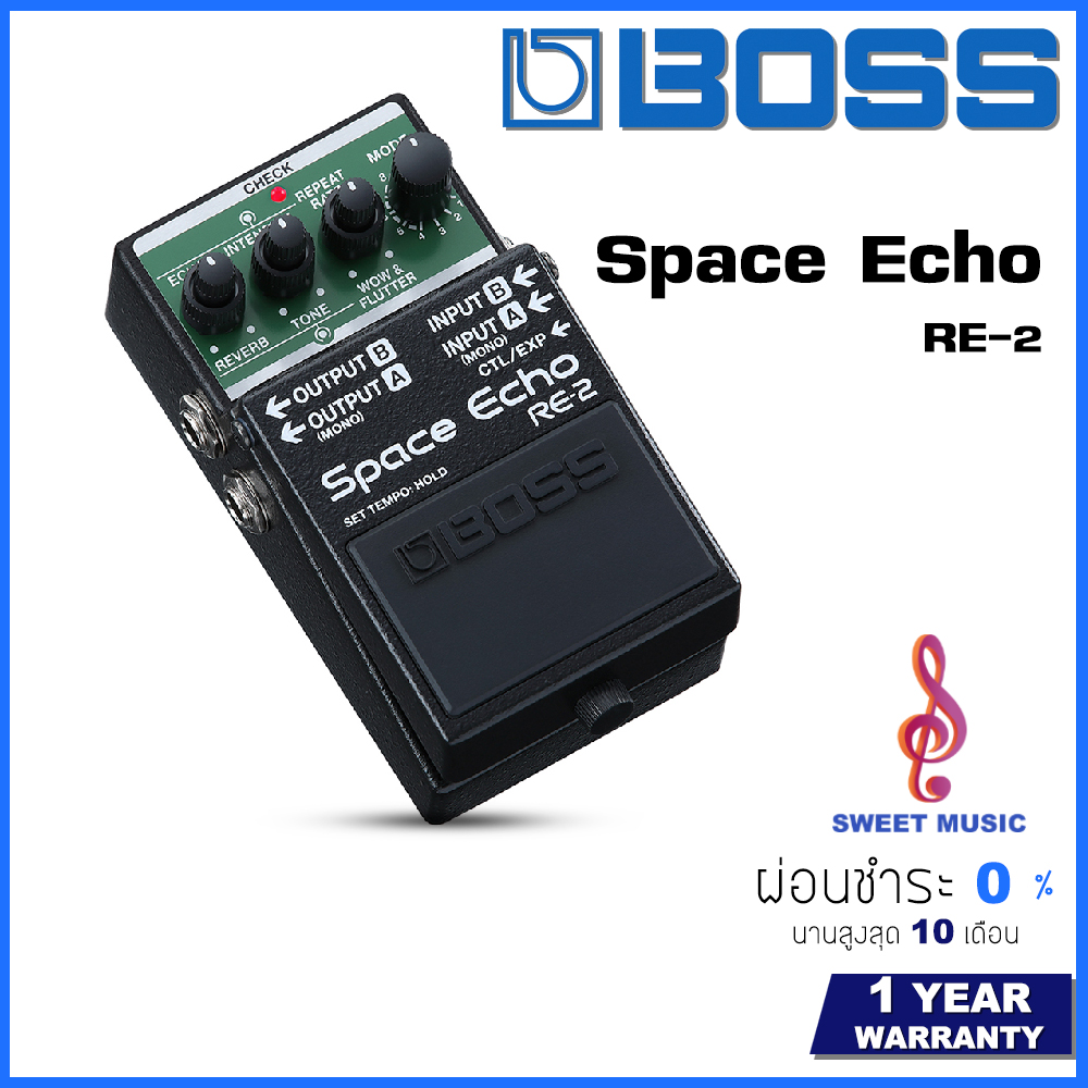 Boss RE2 Space Echo เอฟเฟคกีตาร์ Sweet Music ThaiPick