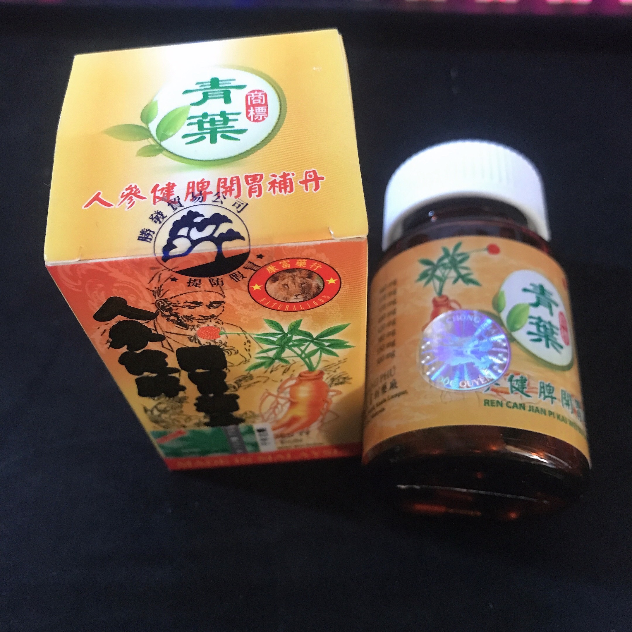 Nhân sâm kiện tỳ khai vị bổ đơn