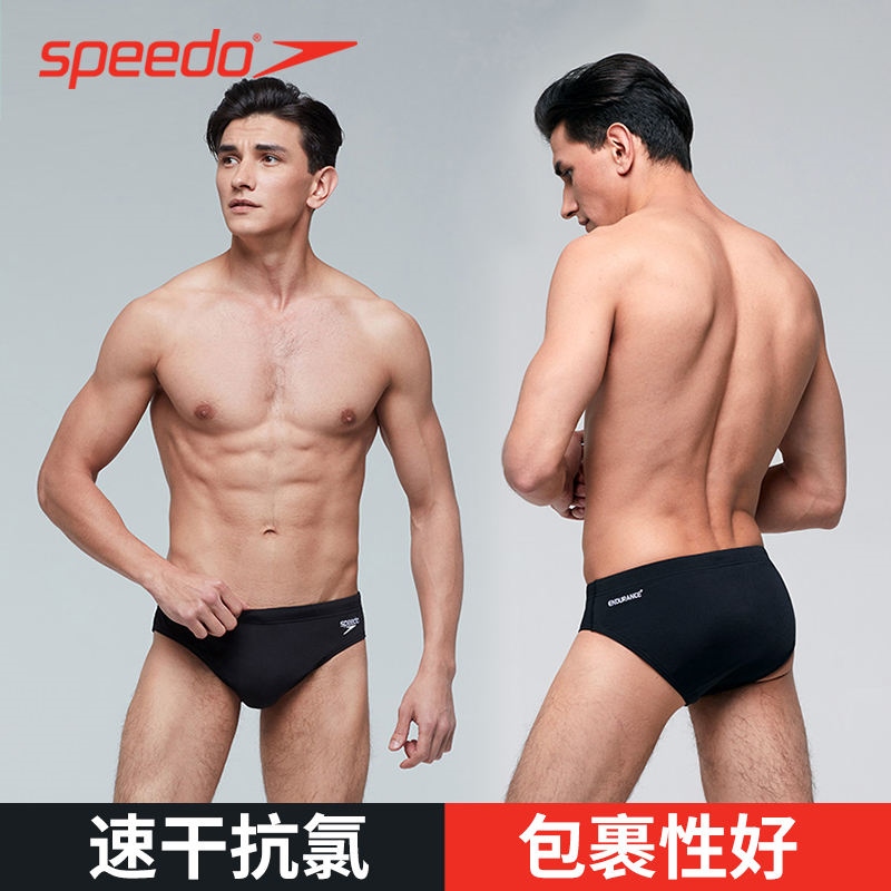 speedo men s swimming trunks professional comfortable triangle anti