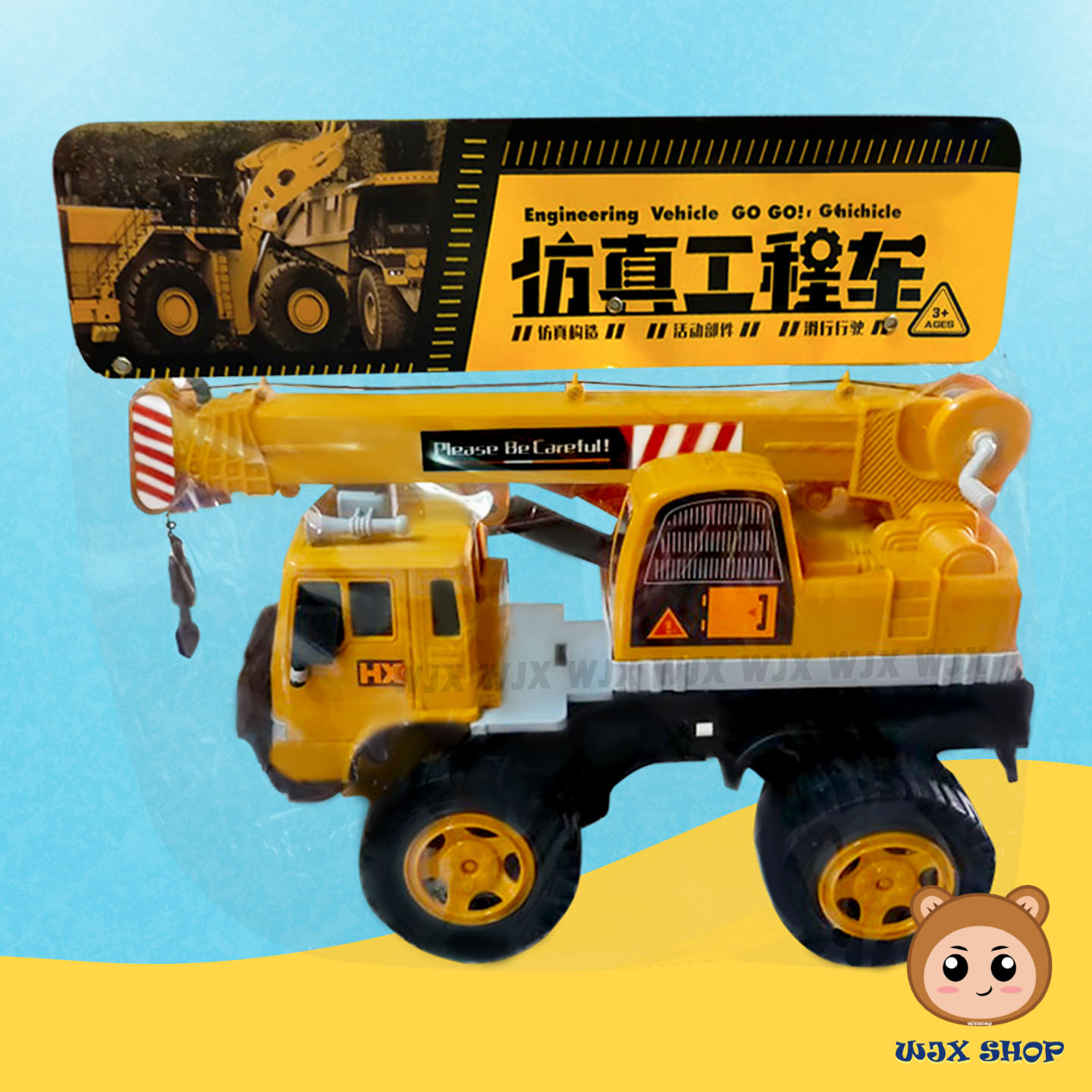 WJX Simulation Construction Engineering Yellow Crane Truck Lorry ...