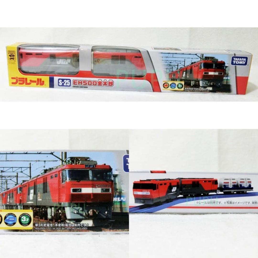 Đồ chơi tàu hỏa S-25 EH500 Kintaro