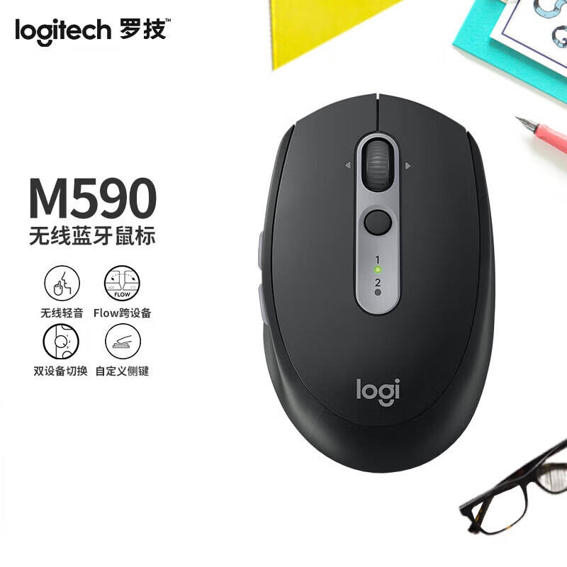 Logitech M590 wireless bluetooth mute mouse dual-mode connection office business home multi-screen Logitech mouse