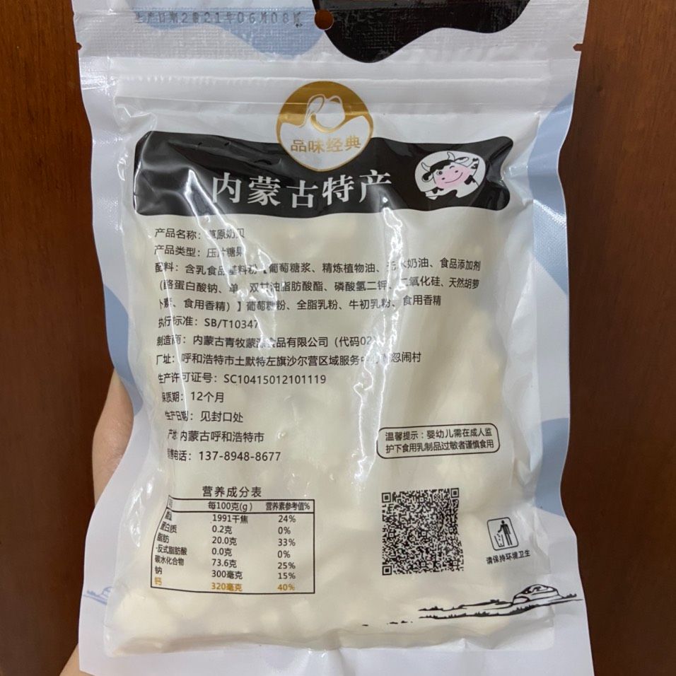 Kẹo sữa bò non viên nén 250g