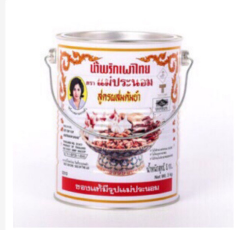 [Nội Địa Thái] Dầu sa tế Thái Lan 3kg - Chili in oil - Tinh dầu ớt Thái Lan 3Kg thumbnail