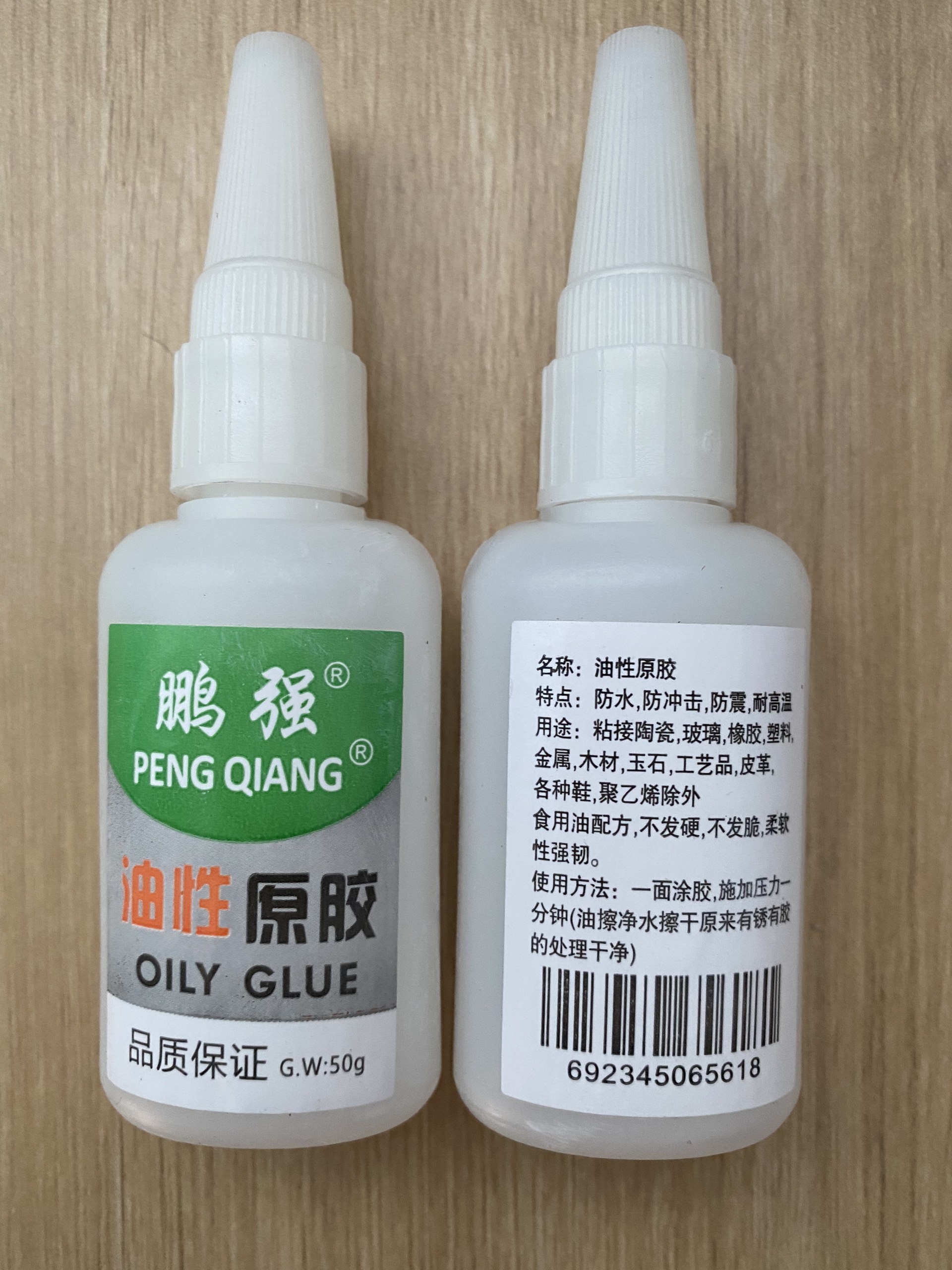 Keo Dán Đa Năng T8000 dán tất cả các vật liệu trong nhà - Chuyên Dán Đính Đá Dán Điện Thoại ...