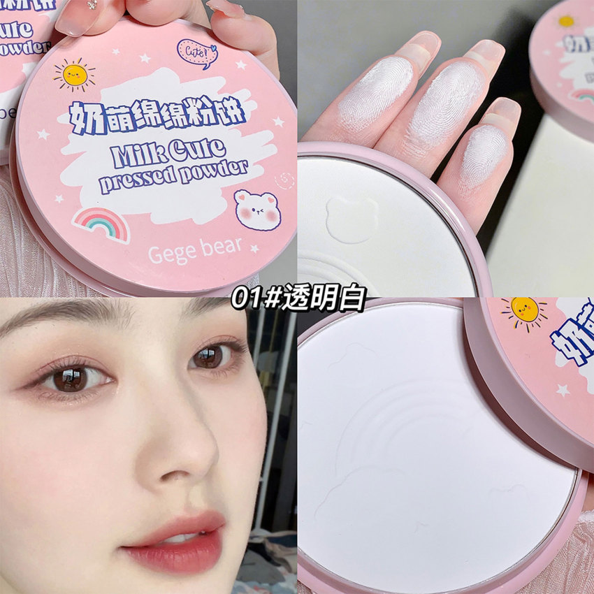 Oil Control Pressed Makeup Powder Matte Face Powder Long Lasting Flawless Setting Powder