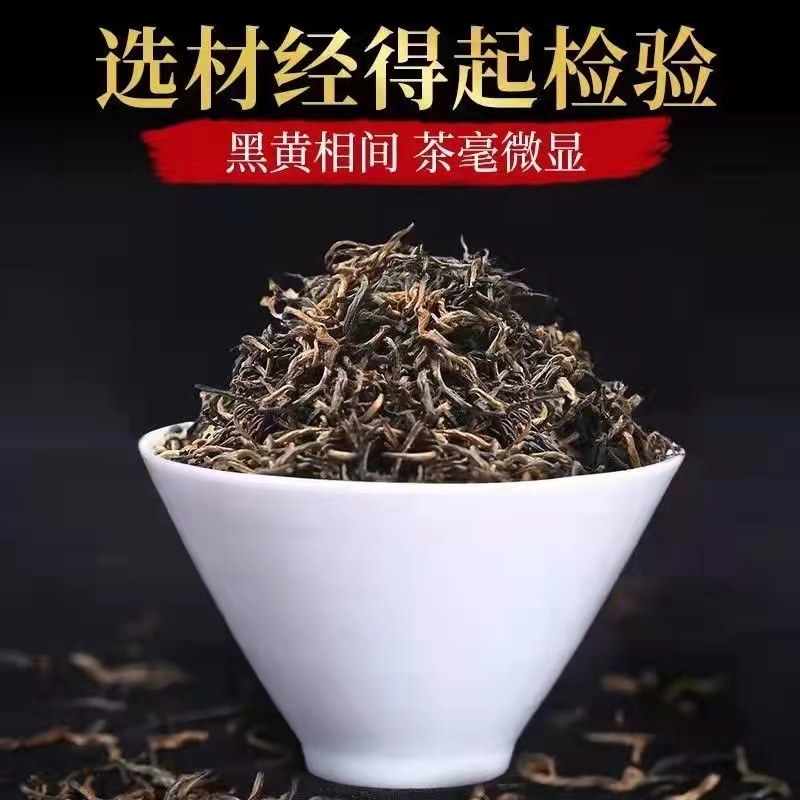 Trà Kim Tuấn Mi 125gr