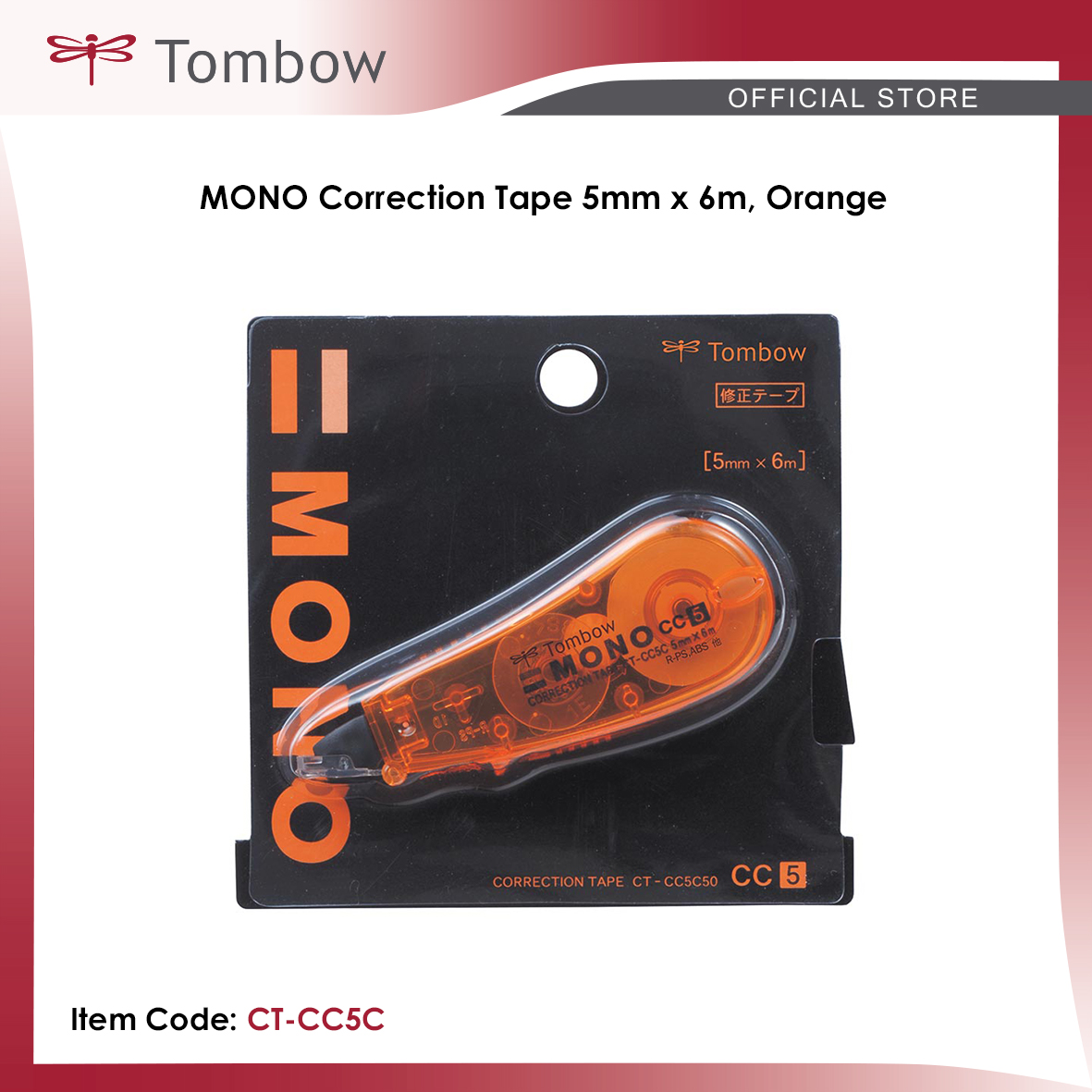 TOMBOW Kawaii Correction Tape CT-CC5C 1pcs Large Capacity Compact  Correction School Student Supplies 6m - AliExpress