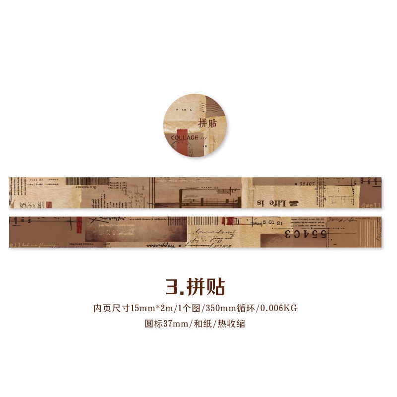 ENWEI 15mm*2m Roll Retro Journal Masking Tape Washi Paper Washi Tape Scrapbooking Material Scrapbook Kit
