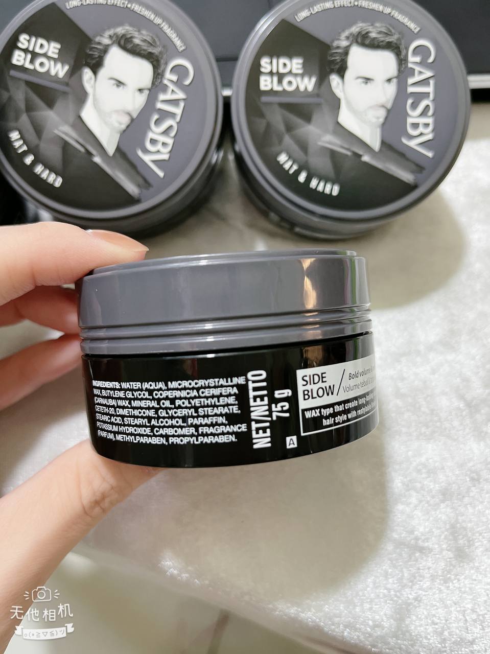 Sáp vuốt tóc GATSBY WAX