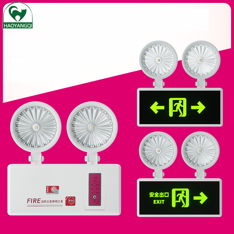 Fire emergency light LED safety light Fire evacuation emergency light two-in-one emergency light