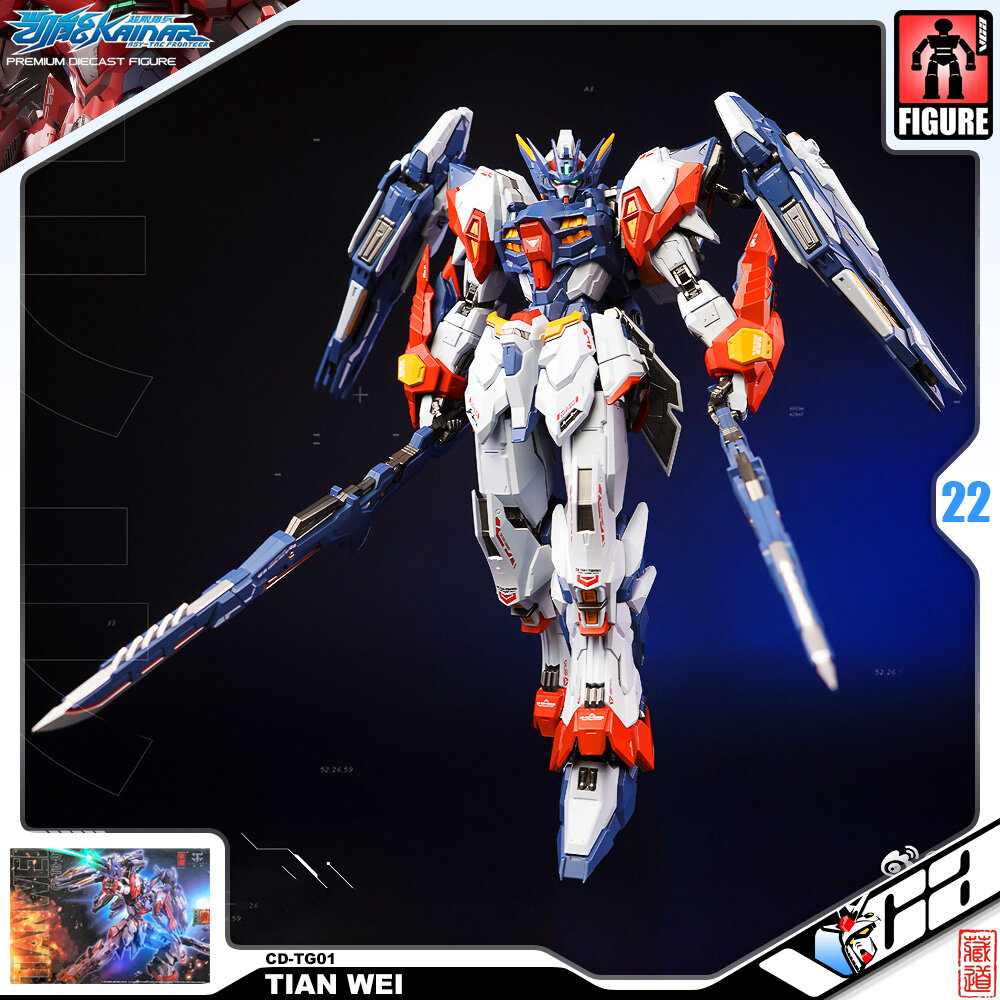 藏道模型 1/100 天未 TIANWEI 創神シリーズ 機甲 ロボット 合金あり