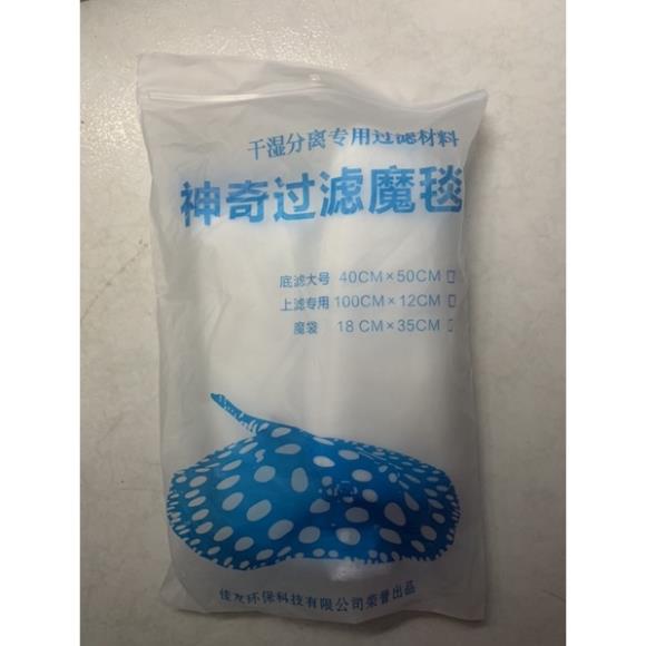 Túi lọc chống tràn 18x35cm