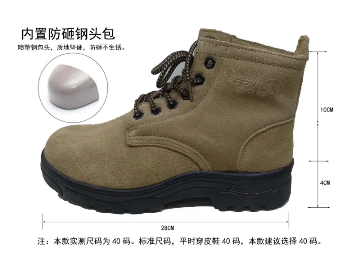 site boots